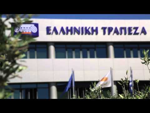 Hellenic Bank Official - Corporate Film