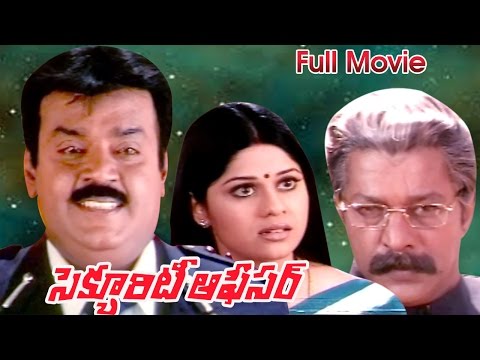 Security Officer Full Length Telugu Movie || DVD Rip..