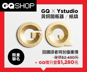 GQ x Ystudio 黃銅開瓶器/紙鎮