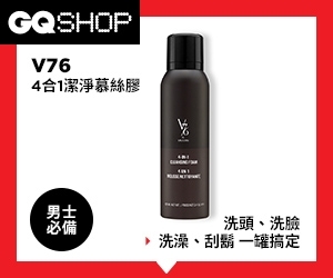 V76 4合1潔淨慕絲膠