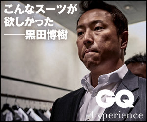 GQ x A-xperience