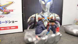 ウルトラマンXの手で遊ぶ子供