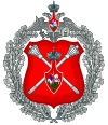 Emblem of the Russian Federation Defence Ministry Apparatus.svg