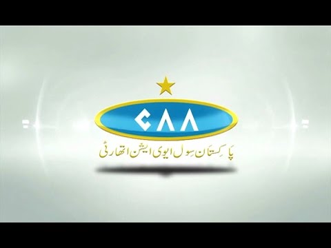 Documentary of Pakistan Civil Aviation Authority