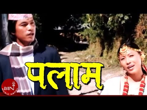 Limbu Song Palam by Manu Nemban and Ramailo Saila Tumbapo