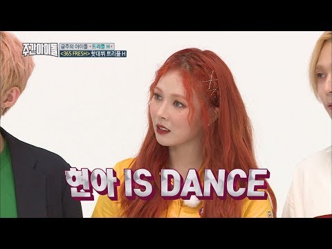 (Weekly Idol EP.305) TRIPLE H  Random play dance FULL ver.