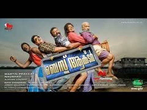 Best Actor 2010 | Malayalam Full Movie I Mammootty | Latest Malayalam Movies Free Download