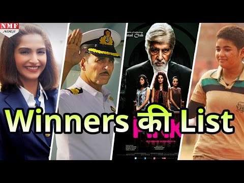 जानिए  64th National Awards 2017 के Winners की List