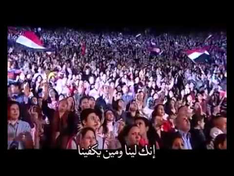 Immanuel Immanuel Arabic Christian Song