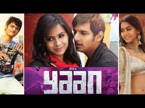 Yaan Full | Tamil Movie Online