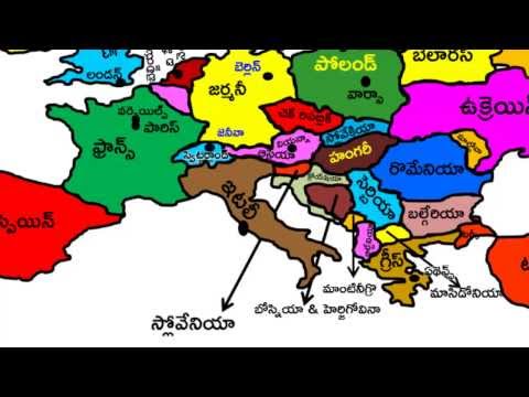 Europe Political Map Telugu