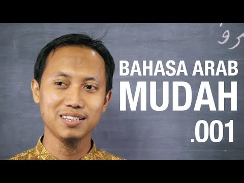 Belajar Bahasa Arab - Dasar Ilmu Shorof (Pengantar - Seri 001)