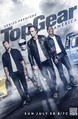 Top Gear America: Season 1 Product Image