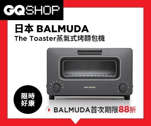 日本BALMUDA The Toaster蒸氣式烤麵包機