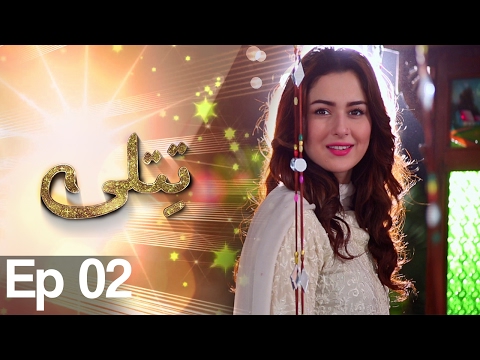 Title - Episode 02 | Urdu1