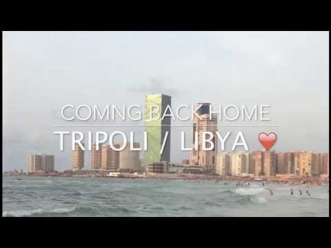 Coming Back home to Tripoli | Sery | راجعة لي بلادي