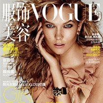 《Vogue服饰与美容》十周年盛典预热开启, 闪耀派对登陆米兰