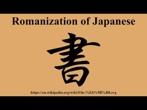 Romanization of Japanese