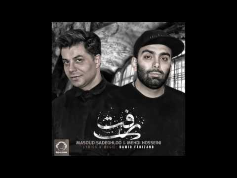 Masoud Sadeghloo & Mehdi Hosseini - "Raft" OFFICIAL AUDIO