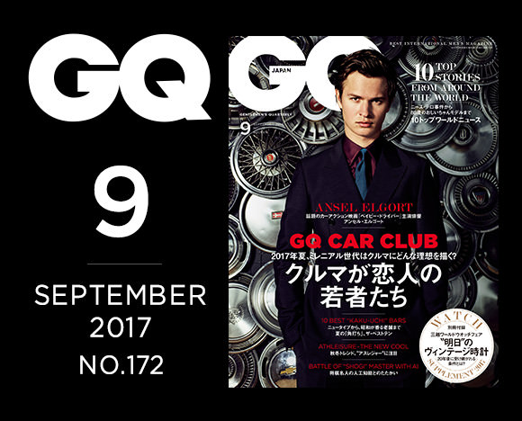 GQ JAPAN