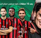 AC Milan Menuju Starting XI Serbabaru