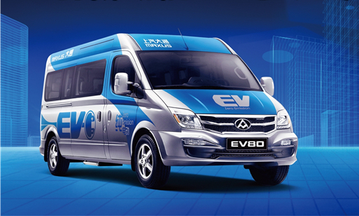 LDV To Begin Electric Vehicle Trial In Australia