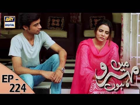 Mein Mehru Hoon Ep 224 - 28th July 2017 - ARY Digital Drama