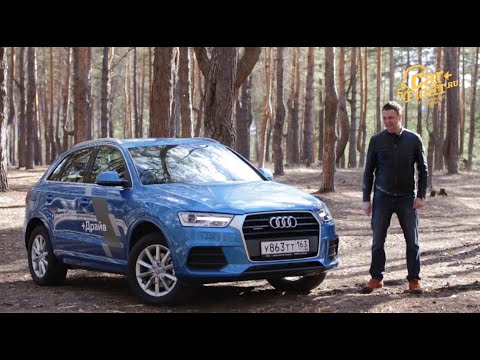 Audi Q3 2015 Тест-Драйв. Игорь Бурцев