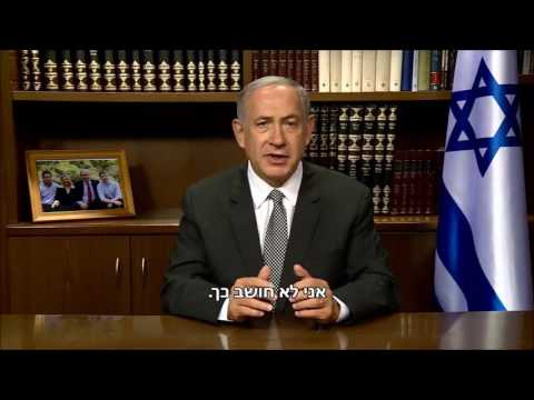 Netanyahu: There will be no ethnic cleansing in Judea, Samaria