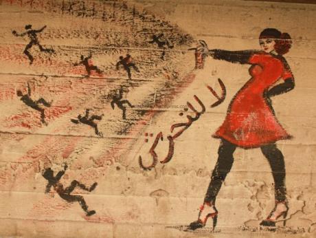 Street art from Cairo.