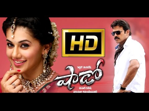 Shadow Full Length Telugu Movie || Venkatesh,Tapsee, Srikanth || Ganesh Videos - DVD Rip..