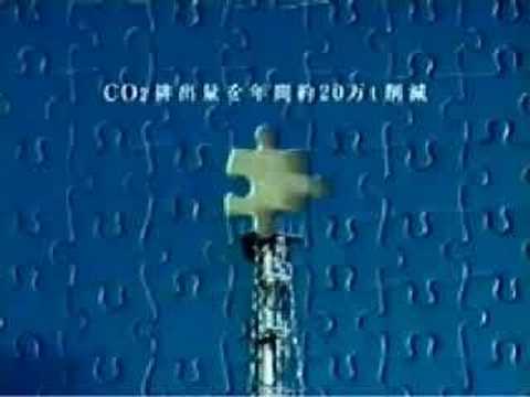 Cosmo Oil CM - Yoko Kanno