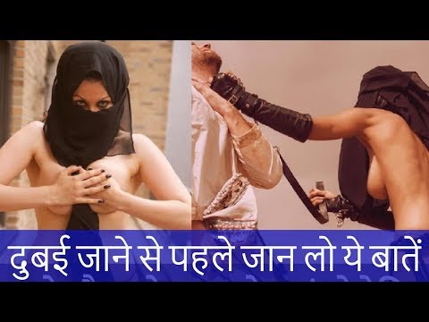 दुबई जाने से पहले जान लो ये बातें|Truth Of Dubai | Facts Of Dubai