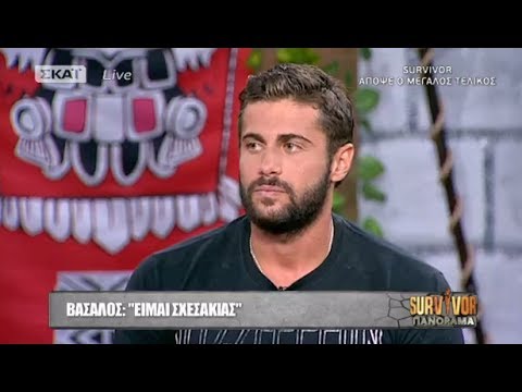 SURVIVOR PANORAMA  ΒΑΣΑΛΟΣ ΟΛΗ Η ΣΥΝΕΝΤΕΥΞΗ ΤΟΥ 5/7/2017