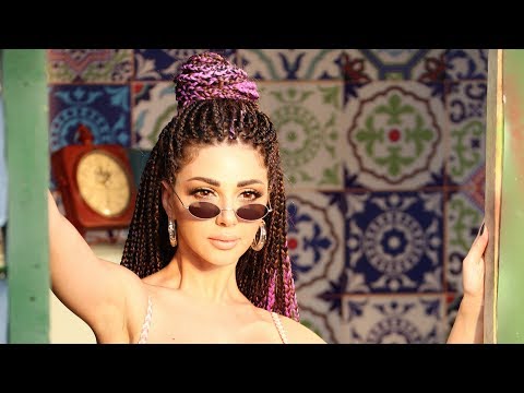 Myriam Fares Chouf Halak Alayi  ميريام فارس شوف حالك عليي