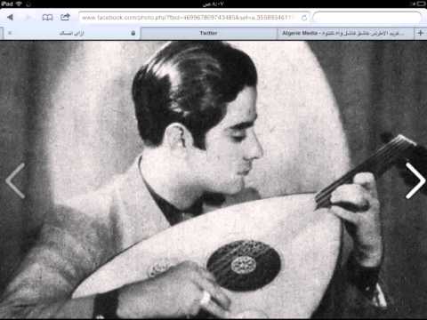 KING OF THE OUD - FARID AL ATRASH ..