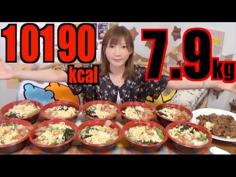 【MUKBANG】 10 Chilled Kamatama Udon Noodles Servings! & Stir-Fried Meat [7.9Kg] 10190kcal [Click CC]