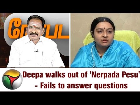 Exclusive: Deepa Jayakumar Angrily walks out of Nepada Pesu Show