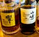 The rare (and very expensive) Yamazaki 25 yr old and Hibiki 30 yr old.