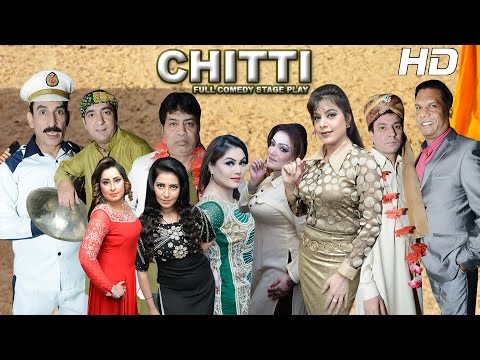 CHITTI - BRAND NEW 2015 PAKISTANI COMEDY STAGE DRAMA