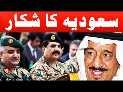 QATAR IS BANNED! Saudi Arabia and Arab States BOYCOTT on TERRORISM Allegations