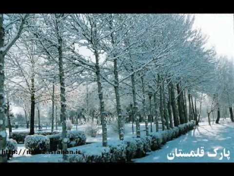 Moein - delam mikhad be isfahan bargardam (esfahan اصفهان)