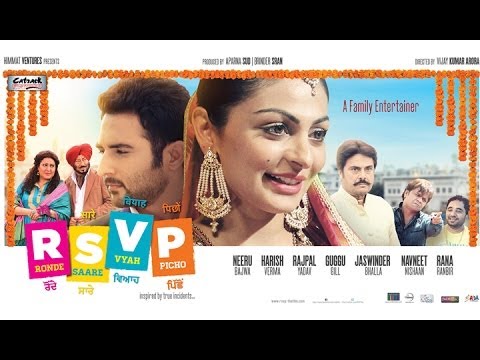 RSVP | NEW FULL PUNJABI MOVIE | LATEST PUNJABI MOVIES 2014 | POPULAR PUNJABI FILMS