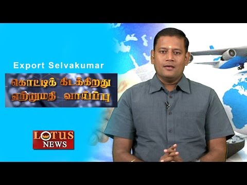 Export selvakumar 14.9.2016