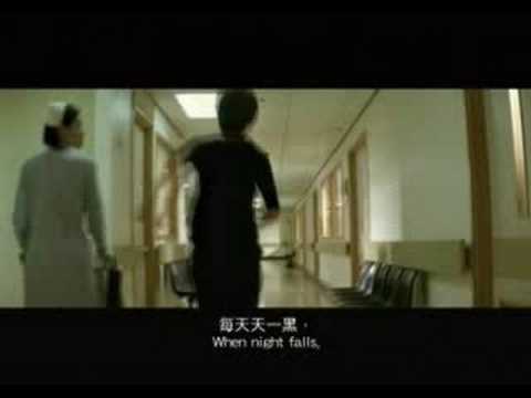 Linger (Hu die fei) 2008 trailer