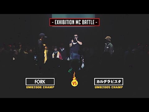 FORK VS カルデラビスタ  "EXHIBITION MC BATTLE"  SOWL VILLAGE at CLUB CITTA'