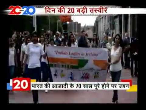 Media coverage of Indian ladies in Ireland Flash Mob