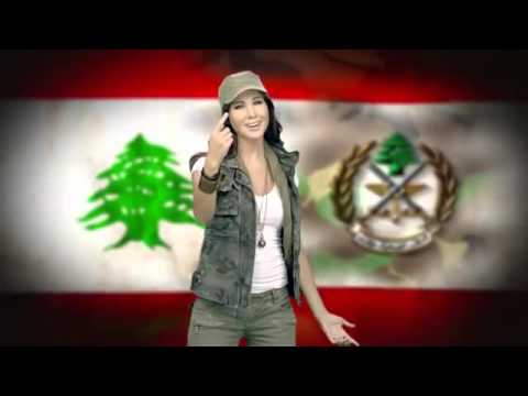 Lebanese Army Operate - أوبريت - جيش لبنان