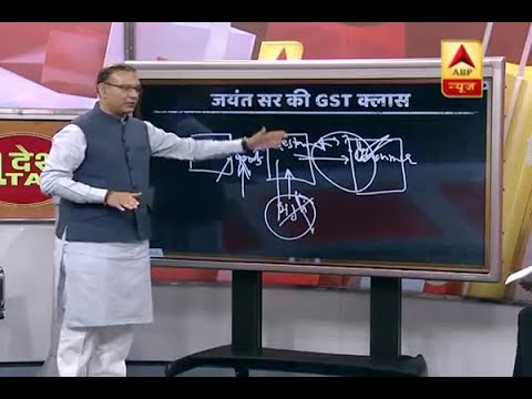 Jayant Sir Ki GST Class: Know everything about Goods and Services Tax