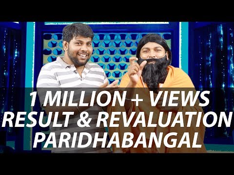 Results  & Revaluation Paridhabangal | Baba Ramdev Troll | Madras Central